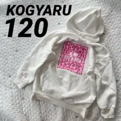 kogyaru トップス