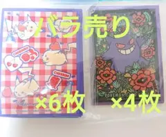ポケモン デッキシールド バラ売り