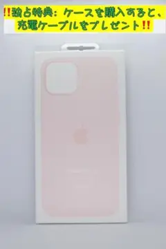 新品-純正互換品-iPhone14Plusシリコンケース・チョークピンク