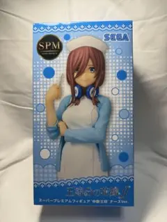 五等分の花嫁　中野三玖 スーパープレミアムフィギュア ナースVer.