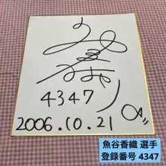 2025年最新】ボート サインの人気アイテム - メルカリ