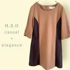【エイチツーオー】バイカラーミニワンピース　5AR  ウール混　Aライン　上品