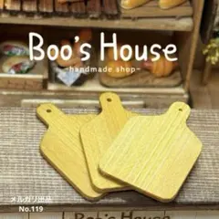 Mike様 リクエスト 2点 まとめ商品