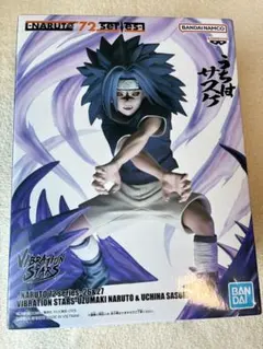 NARUTO 72シリーズ VIBRATION STARS フィギュア