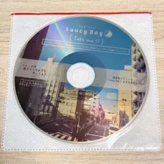 Saucy Dog トレーラーCD Take me!! 非売品 配布品