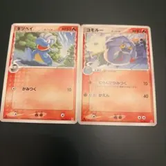 ポケカ タツベイ コモルー δ-デルタ種 1ED ホロンの研究塔 ポケカ タツベイ コモルー δ-デルタ種 1ED ホロンの研究塔 | Mercari