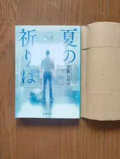 Item thumbnail for item 5a6a8522-622c-4e23-a250-5b63de39b2e3