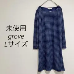 grove ひざ丈ワンピース