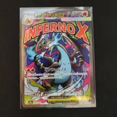 2026年最新】メガリザードンxの人気アイテム - メルカリ