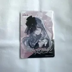 【痛バッグ】プロセカ 宵崎奏 セカイの宝石箱 x30個 71C33JxgFNL._UF350,350_QL50_.jpg