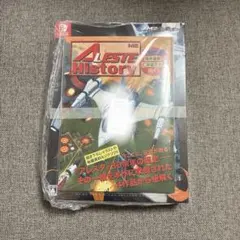 新品未開封 アレスタコレクション GGミクロ同梱 Switch版