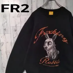 a78【入手困難】FR2☆ホラー兎　ビックロゴ　スウェット　最高デザイン