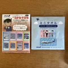 ANA コナン学習帳　ミニタオル