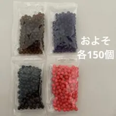 アクアビーズ