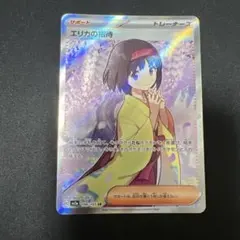 シャル　購入前にプロフィールご確認下さい様 リクエスト 2点 まとめ商品