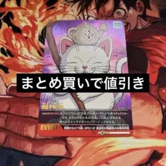 たわし様 リクエスト 3点 まとめ商品