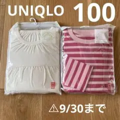 【新品未開封】ユニクロ　コットン　クルーネック　長袖　100 綿　白　ピンク
