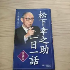 書籍 ビジネス・経済