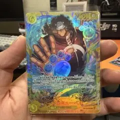 早い者勝ち)バーソロミュー・くま SEC OP12-119 4枚セット - メルカリ