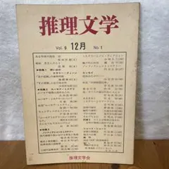 2026年最新】加納一朗の人気アイテム - メルカリ