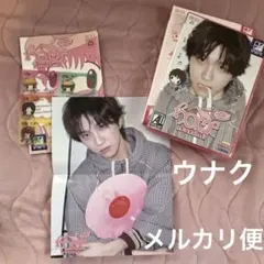 【BOYNEXT DOOR】HOME sweet home ver. ウナクのサムネイル
