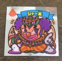 Item thumbnail for item 6adf113f-a16b-436b-8a5c-a8c025e5fbc3