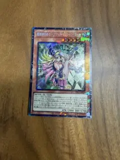 遊戯王 魔術師の弟子 ブラック・マジシャン・ガール コレクターズレア