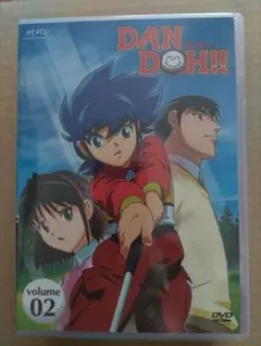 DAN DOH !! ダンド一 DVD Vol.3【初回生産限定版】 - メルカリ
