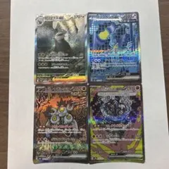 2025年最新】スナノケガワ sar psa10の人気アイテム - メルカリ