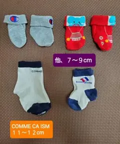 ベビー靴下。新品　未使用。☆バラ売り可能