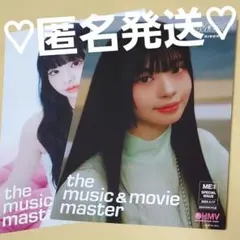 ME:I MIRAI MUSE HMV フライヤー 村上璃杏 ①