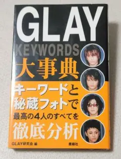 2025年最新】インディーズマガジンの人気アイテム - メルカリ