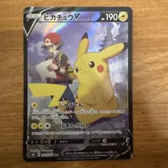 ポケモン】ピカチュウV CSR S8b VMAXクライマックス 222/184 - メルカリ