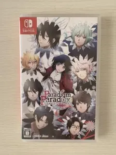 パラダイム パラドックス