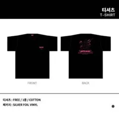 StrayKids 樂STAR ポップアップ限定　Tシャツ　サウンドウェーブ