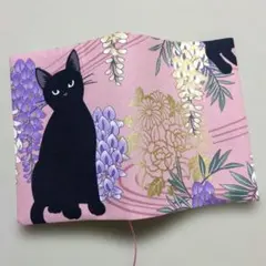 文庫本カバー 雑貨