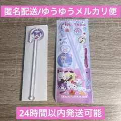 サンリオ　クロミ　アクリル　マドラー