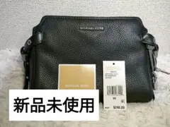 2025年最新】マイケルコースバッグ新品未使用の人気アイテム