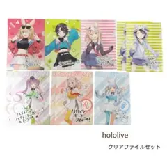ホロライブ クリアファイル 10枚まとめ売り