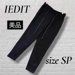 ★美品★IEDIT 黒パンツ サイズSP ウエストゴム ストレッチ 裏起毛