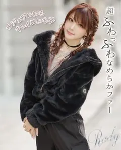 最終価格⭐️Rady クロップド丈ファーフーディー　未使用