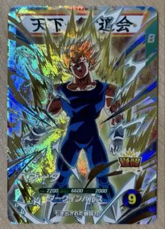 ドラゴンボールスーパーダイバーズ SDV6-034 ベジータ GDR