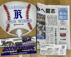 ど*り様 社会人野球 日産野球部 応援グッズ - メルカリ