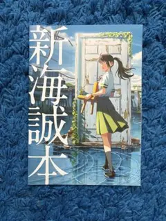 Item thumbnail for item 2297cf92-9c89-4280-b2aa-8b8e0921d988