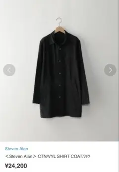 ＜Steven Alan＞ CTN/VYL SHIRT COAT/シャツ