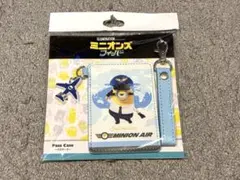 ★★ ミニオンエア パスケース