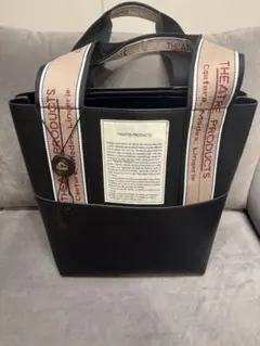 【最終お値下げ】シアタープロダクト　合皮トート