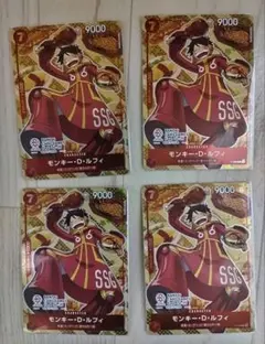 バンダイカードゲームフェス　24-25　限定　ルフィ　プロモ　日本語版　4枚