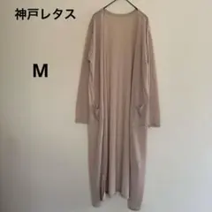 神戸レタス　ロングカーディガン ピンクベージュ 薄手　カジュアル　シンプルのサムネイル