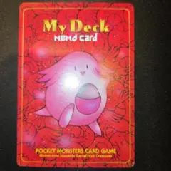 【激レア】ポケモンカードファンクラブリニューアル申込書　2002年 2025年最新】ポケモンカード ファンクラブの人気アイテム - メルカリ